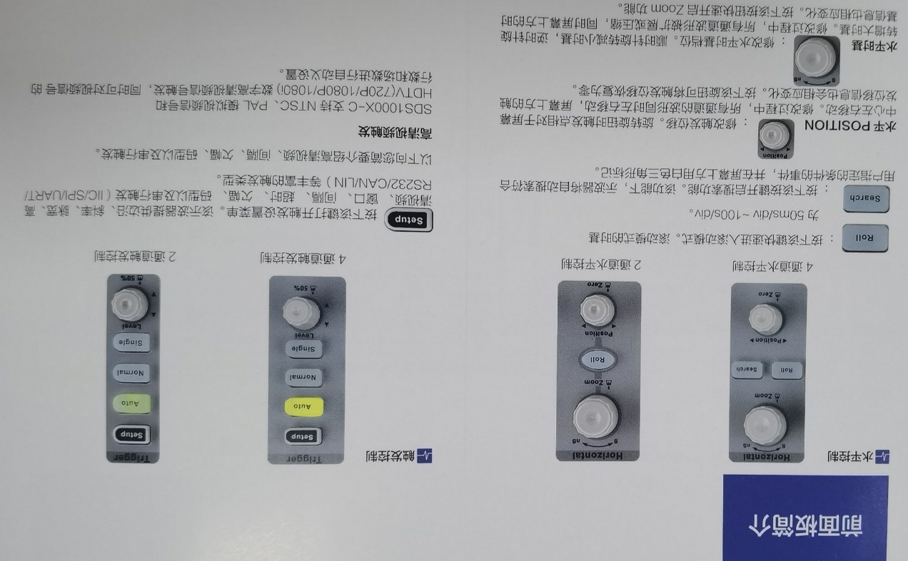限流保护:从零缓慢调压,观察电流变化